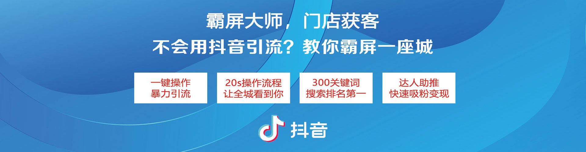 潭子谷歌sem