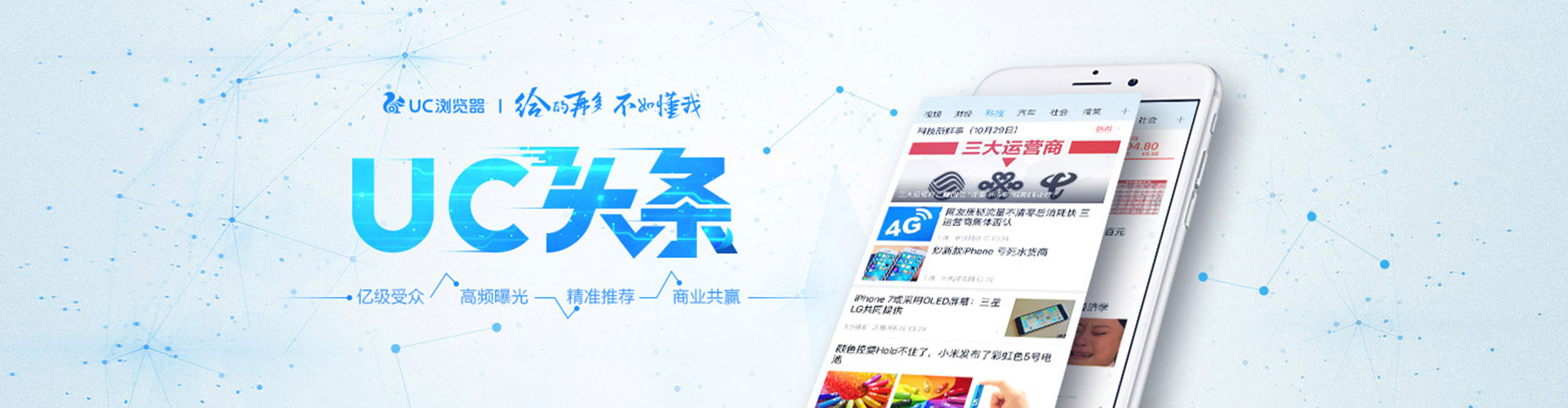 潭子网络推广开户