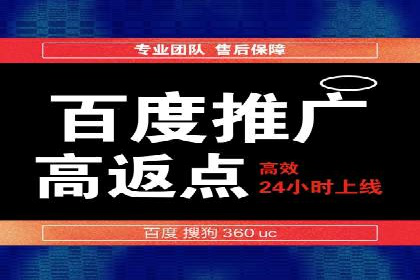360信息流广告案例揭秘：如何提高广告点击率