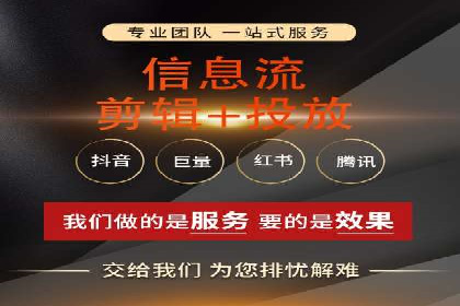 竞价代运营助力中小企业SEM推广的策略与效果