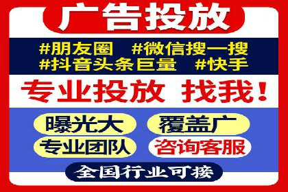 百度竞价成本优化，成功案例展示